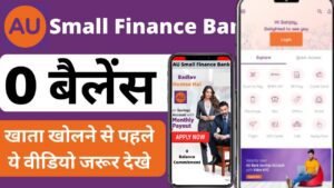 au small finance bank account details 2024