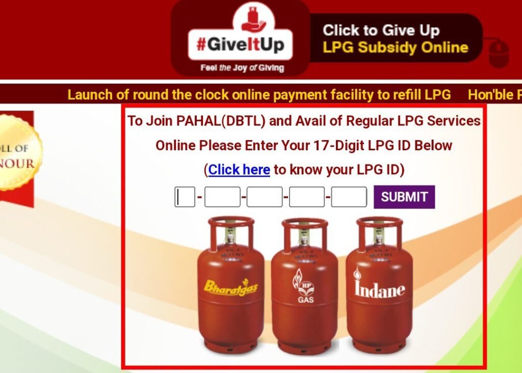 lpg gas ekyc kaise kare