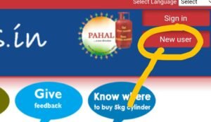 lpg gas ekyc kaise kare