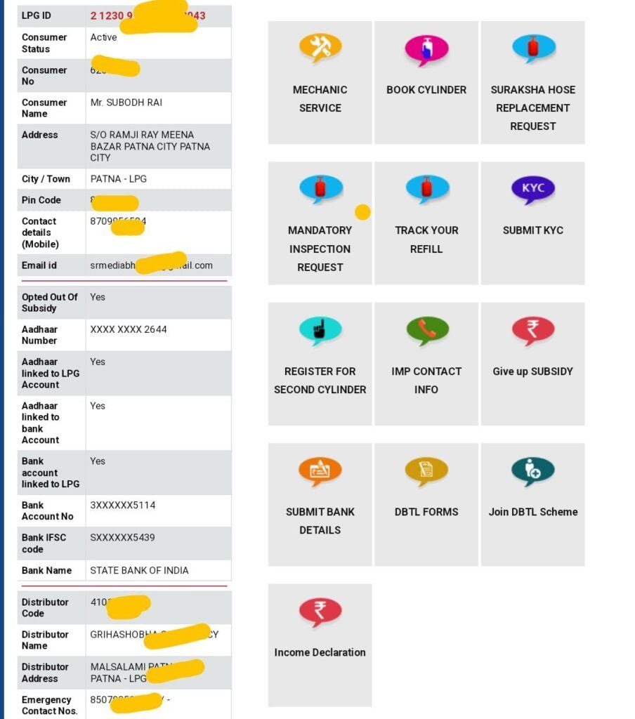lpg gas ekyc kaise kare