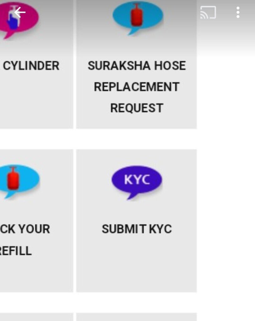 lpg gas ekyc kaise kare