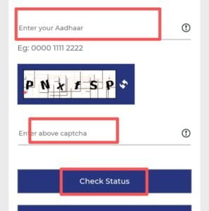 Bank Account DBT Link Status Check
