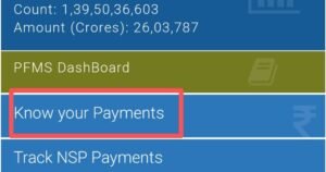 bank me mobile number link hai ya nahi kaise pata kare