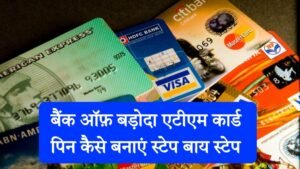 bob atm card pin kaise banaye