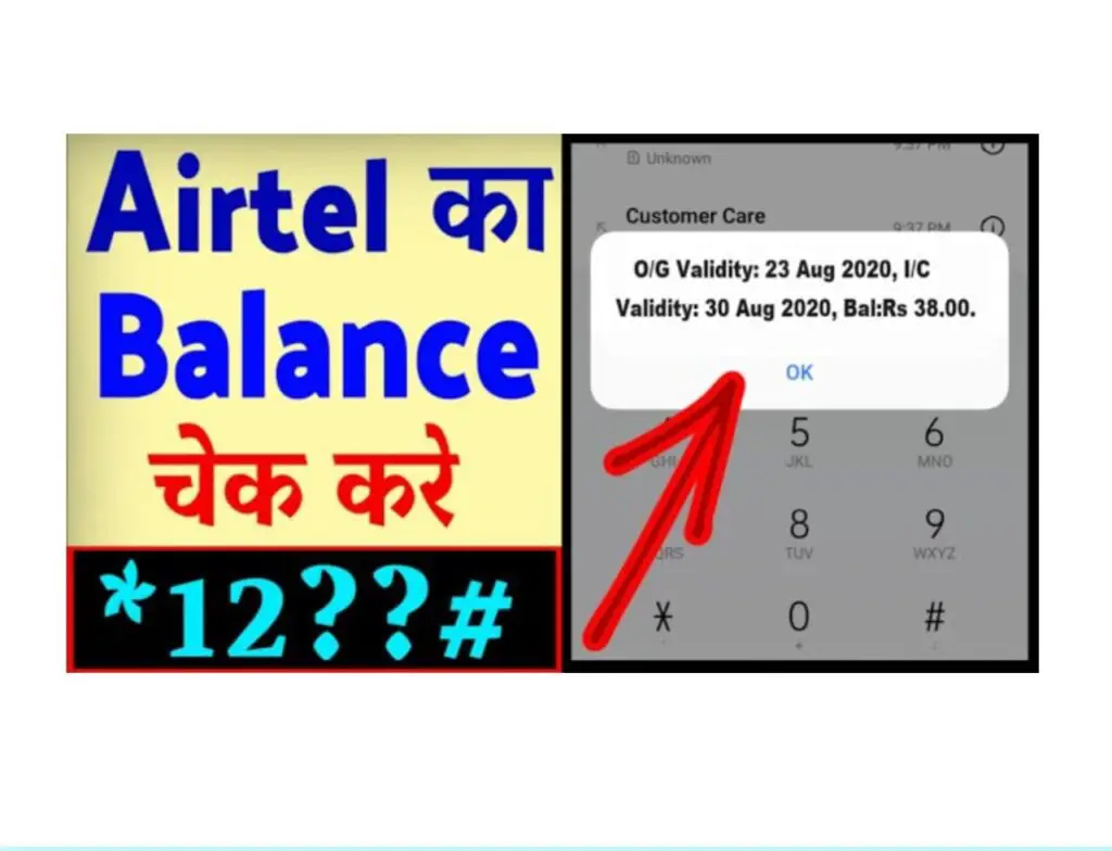 airtel balance check enquiry number
