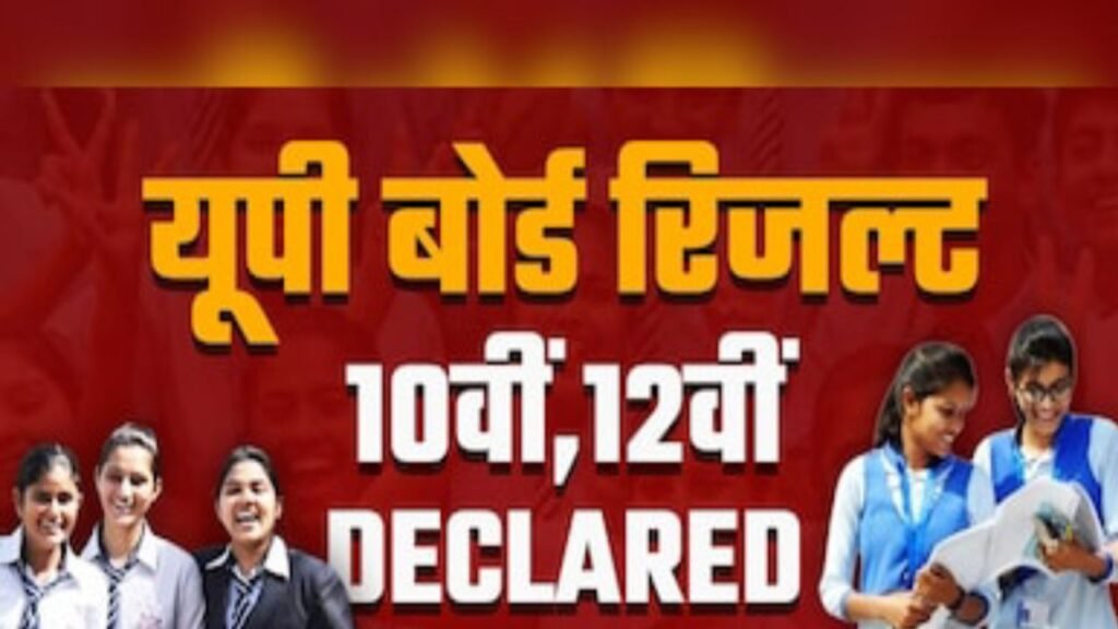 10th Class Ka Result Kaise Nikale
