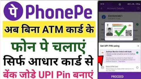Canara Bank Bina ATM PhonePe Kaise Chalaye