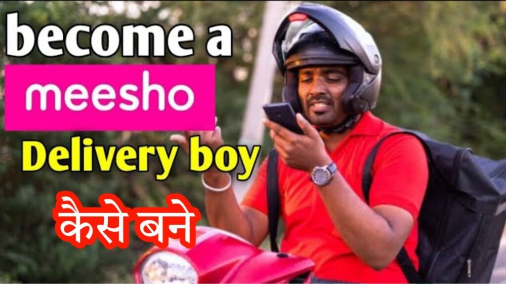 Meesho Me Delivery Boy Kaise Bane