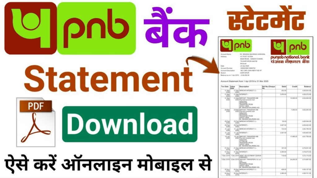 punjab national bank statement kaise nikale