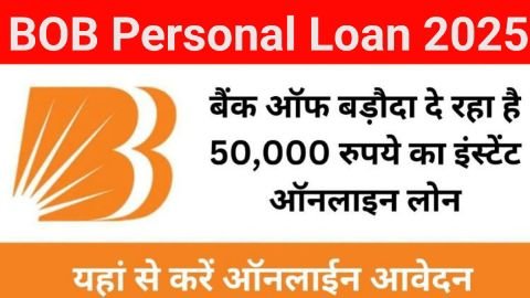BOB Personal Loan Apply Kaise Kare