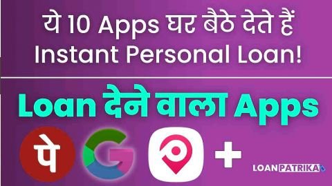 best personal loan app name