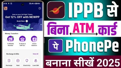 ippb bina atm ke phonepe kaise banaye