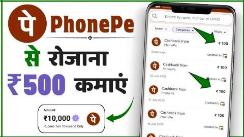 PhonePe Se Paise Kaise Kamate Hain