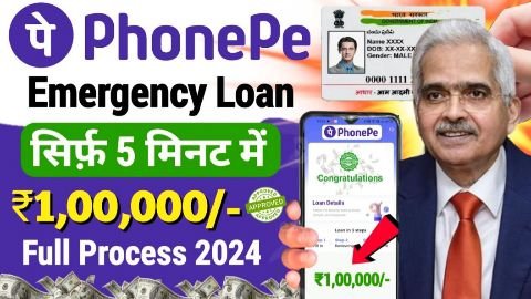 phonepe personal loan kaise le