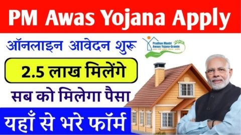 PM Awas Yojana Registration