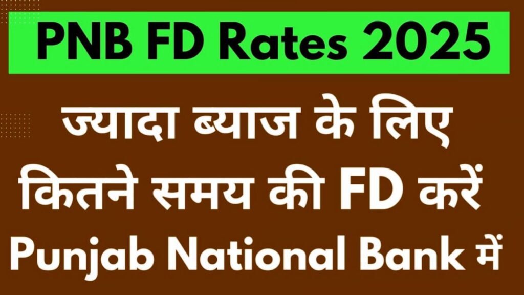 PNB Bank Fd Intrest Rate