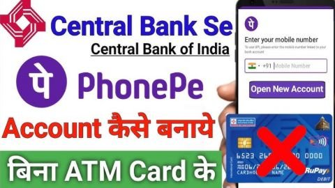Central Bank Bina ATM PhonePe Kaise Chalaye