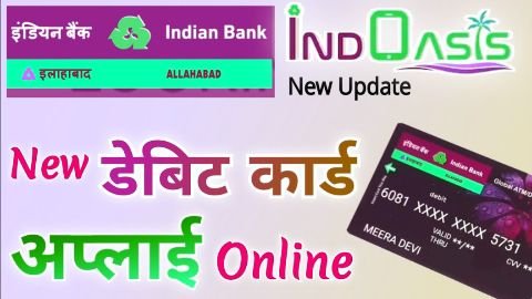 Indian Bank ATM Card Apply Kaise Kaise Kare