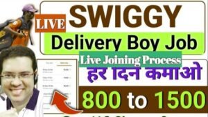 Swiggy Me Delivery Boy Kaise Bane