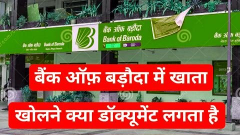 baroda bank account opening documents