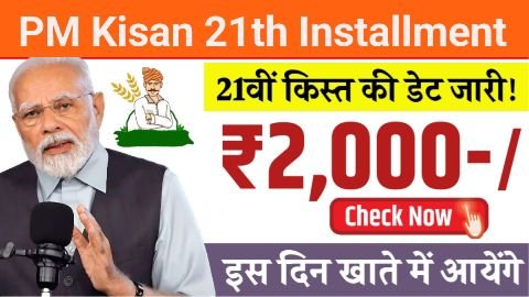PM Kisan 21th Installment Date