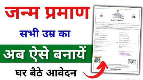 birth certificate apply online